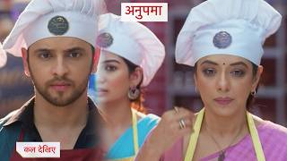 Anupamaa Today Episode New Promo 4th August  2026  | Today Episode
