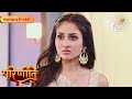 Parineeti | Bebe Wants Pari's Life Ruined | Highlights Ep - 837 | Colors Rishtey