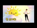 앗 뜨거워 1시간 연속듣기 앗 뜨거워 1시간 연속듣기