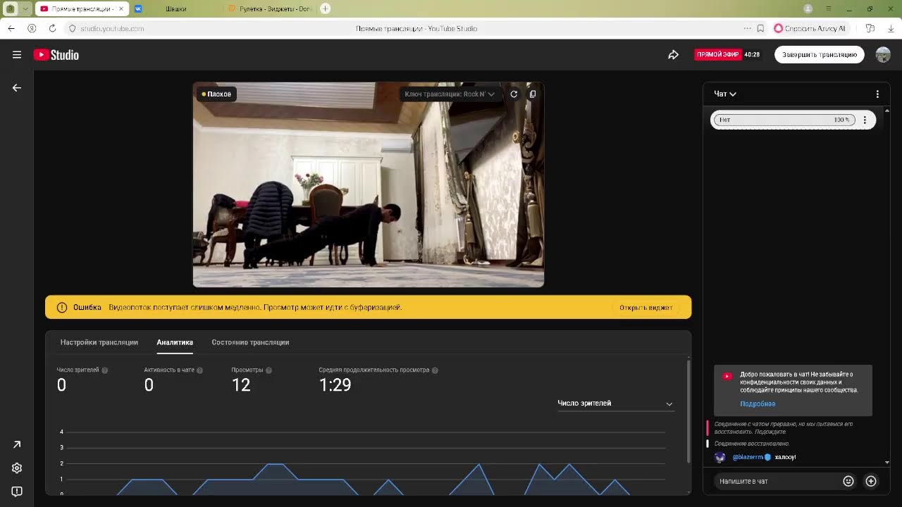 Шашки Онлайн