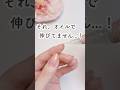 ハイポニキウムが伸びる仕組み #nails #ネイルケア #ハイポニキウム #育爪 #shorts