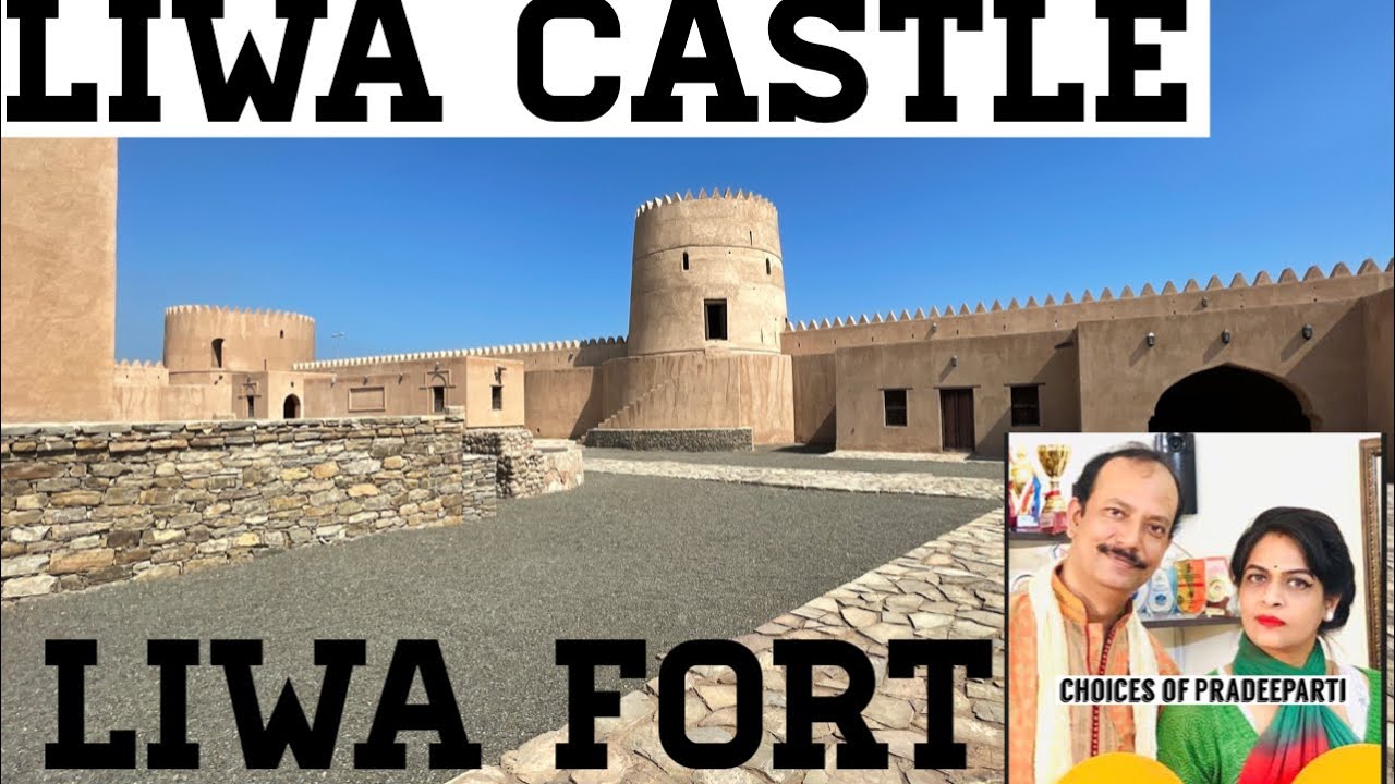 liwa fort oman|liwa castle al batinah|Wilayat of liwa castle|forts in oman|time to visit liwa fort
