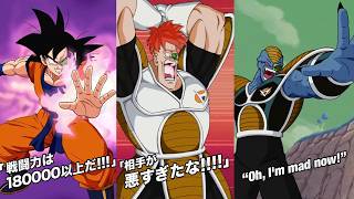 NEW GINYU GOKU, JEICE + BURTER, RECOOME + GULDO SUPER ATTACKS! Dragon Ball Z Dokkan Battle