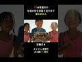AI幼稚園児の砂場の砂全部掘るまでかえれません #ai #犬 #aishorts #可愛い #面白い #海