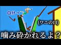 箱から脱出したらワニに食べられて粉々ですww #19 【Happy Wheels】