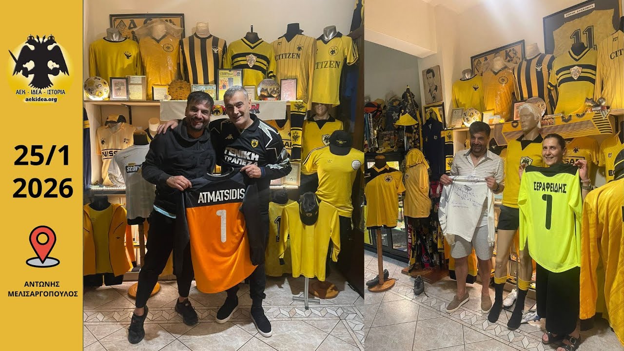 O Αντώνης Μισαργόπουλος στο filadelfeiaradio | Μόνο ΑΕΚ | aekidea.org 