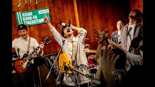 アジカンをガチでコピーしてライブしたら…！Rebon(ASIAN KUNG-FU GENERATIONコピーバンド)LIVE@新宿LOFT NoBeerNoLife 20240512