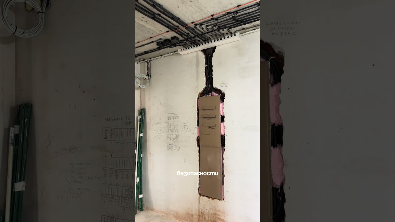 ТОП-5 ОШИБОК НА ЭТАПЕ ЭЛЕКТРИКИ⚡️📲 По вопросам дизайна и ремонта:  Telegram/MAX: +7 927 883 96 06