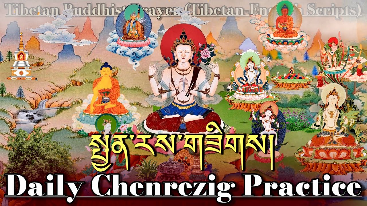 ☸️Daily Chenrezig Practice | Tibetan Buddhist Prayer for Compassion & Peace (སྤྱན་རས་གཟིགས།)