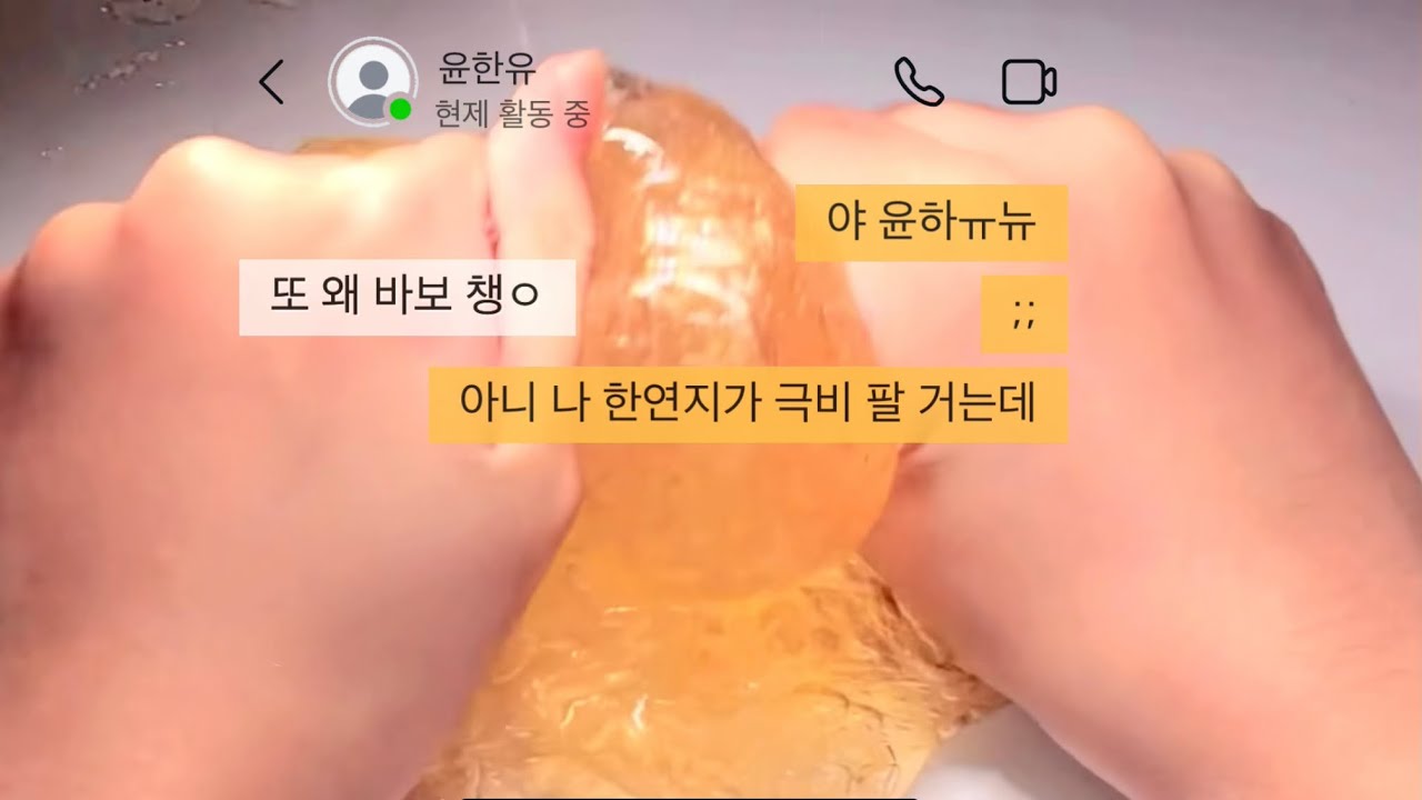 인스타 극비 유출된 유채은 삶 채험3 #소규모시리즈액괴 #대규모시리즈액괴 #중규모실즈#에스크#네이트판썰#염탐#삶체험#최있일#추천떠라#인스타#극비#관리자님추천뜨게해주세요 