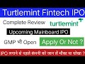 Turtlemint Fintech Solutions IPO Review | Turtlemint Fintech IPO GMP | Apply Or Not ?