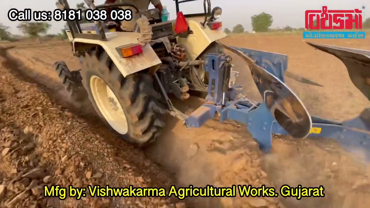 Vishwakarma’s 2 Furrow Hydraulic Reversible plough. पल्टी नाँगर, પલ્ટી પ્લાઉ.