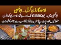 Lahore Garden Grill Restaurant in Abu Dhabi - BBQ, Taka Tak, Lahori Khanay, Sweets & Street Foods