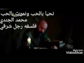 نحن نحيا بالحب وبالحب نموت