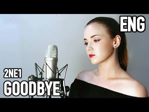 (Mikutan) Goodbye - 2NE1 (English cover)