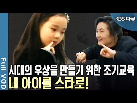 | 현장르포 <strong>제3지대</strong> | KBS 20000310 방송