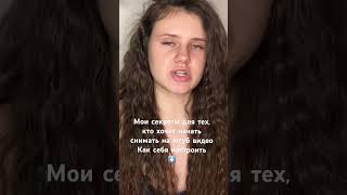простые советы дляначинающих #проявленность #первыевидео #баланс #начатьснуля #ютубснуля