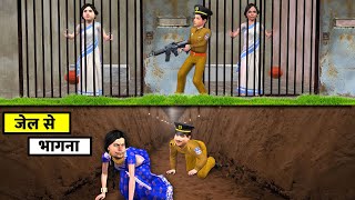 Jail Thief Escape Unbelievable Women Makeup Challenge Transformation Hindi Kahaniya Moral Stories