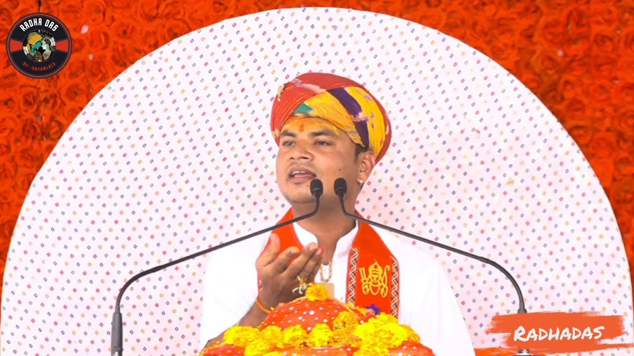 एकबार मोहन मेरे मंदिर में आवो रे | ekbar mohan mere mandir aavo re | Ashwin ji Yaduvanshi | bhajan