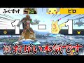 トーナメント中のふぐすけを勝手にスナイプするピロ【スマブラSP】