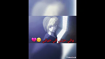 حبيبي كورابيكا 