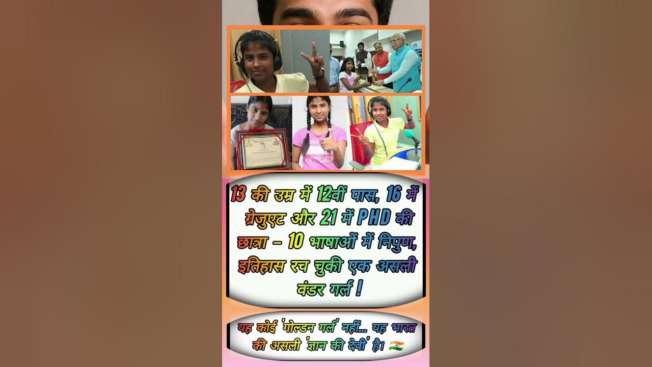 12 Saal ki umer me Successful  #motivation #motivational #selfimprovement #inspiration #song #facts