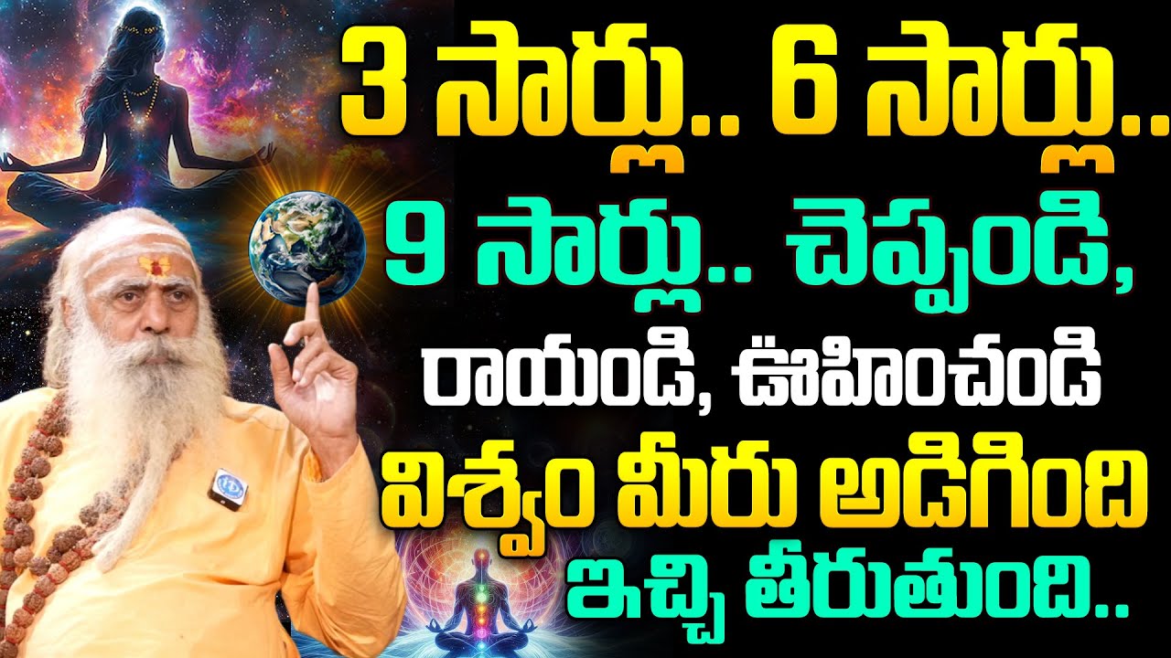 369 Technique : Nikola Tesla | Follow This Technique Universe Will Give Everything | iDream Today