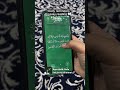 Most Muslims ignore this on their phone.. ☪️📖
