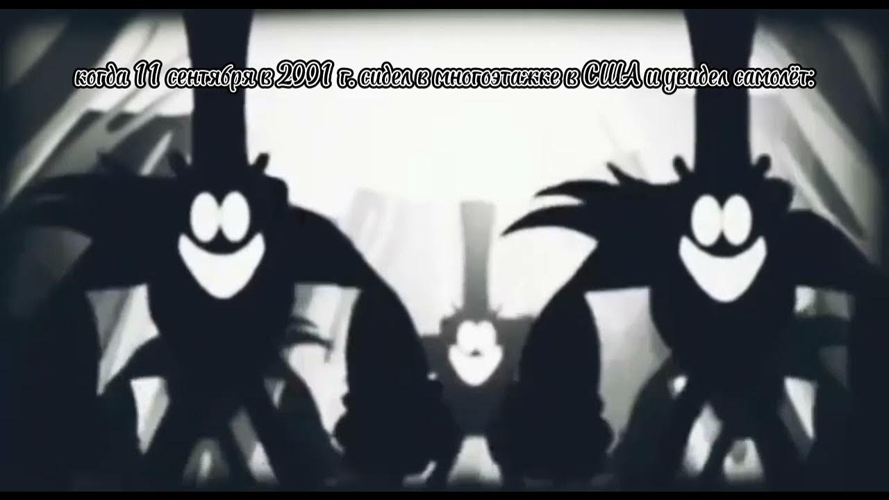 С приветом по планетам мурашки. Фантомы с приветом по планетам. Лорд злыдень и сильвия. Тутитам и сильвия. С приветом по планетам 2 сезон 19 серия тёмный лес.