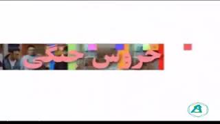 فیلم طنز وخنده دار خروس جنگی با بازی رضا عطاران