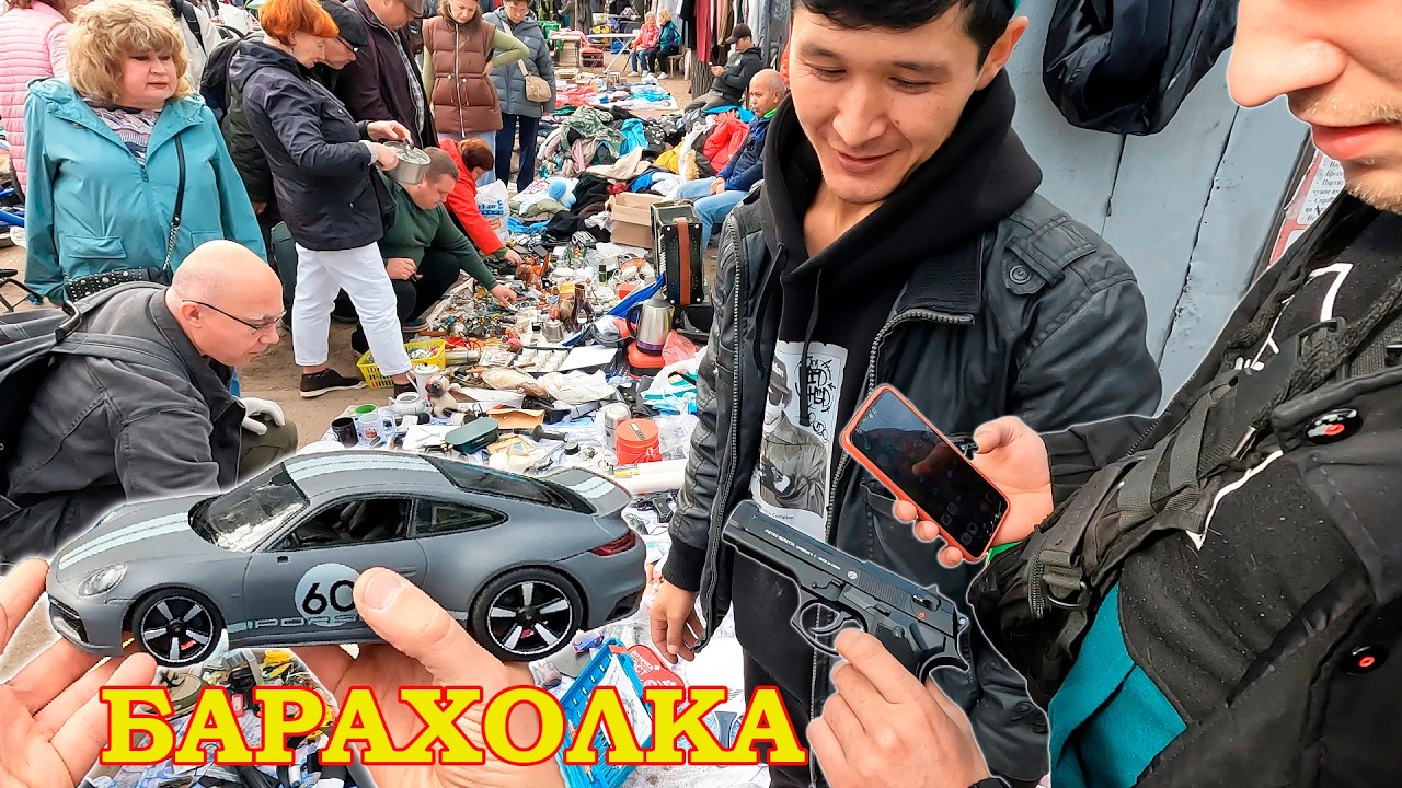 Ремонт квартыры и БАРАХОЛКА. Шикарная серебряная пудреница СССР. Тут есть всё!