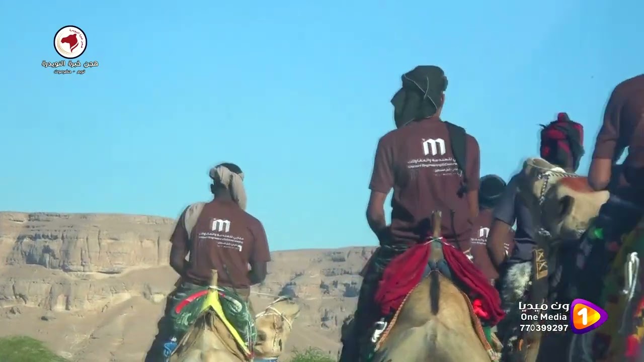 🎥 *شاهد برومو لخبرة هجن النويدرة لشعب نبي الله هود**🐪خبرة_النويدرة بتريم*📢 لا تفوت المشاهدة