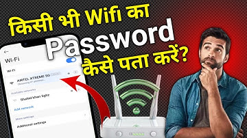 Wifi Password Kaise Pata Kare new Method | Kisi Bhi Wifi ka Password Kaise Pata Kare Mobile se 2025