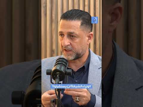 حسين مرتضى الوزراء الشيعة لن يستقيلوا