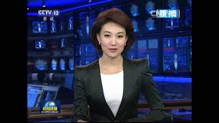 新闻联播20160614