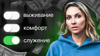 Эти убеждения не дают зарабатывать больше! 4 непоколебимых закона денег