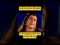 मैं भी व्याकुल हूं अपने भक्त से मिलने के लिए #motivation #shreekrishna
