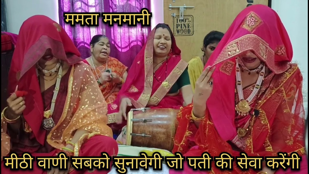 नॉनस्टॉप लोकगीत 🤗बो नारी नामअमर कर जावेगी🌹जो पतिकी सेवा करेगी🙏 जिंदगी बदलजाएगी हमऔरतोकी