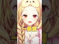 星川サラから見た男性の高身長の基準 #shorts #切り抜き