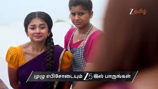 Samanthi | Ep - 12 | Preview | Jul 28 2026 | Zee Tamil