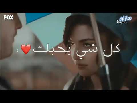 وتيني Eda Ve Serkan Sen çal Kapimi ايدا و ساركان انت اطرق بابي وتيني امجد الجمعة