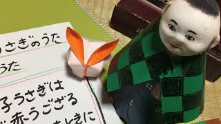 子守唄　小山の子ウサギ　２つの節　Koyama No Kousagi, 2 Type Melody　鬼滅の刃テレビ版で歌われたメロディとは違います Its Not Tv Kimitsu Lullaby