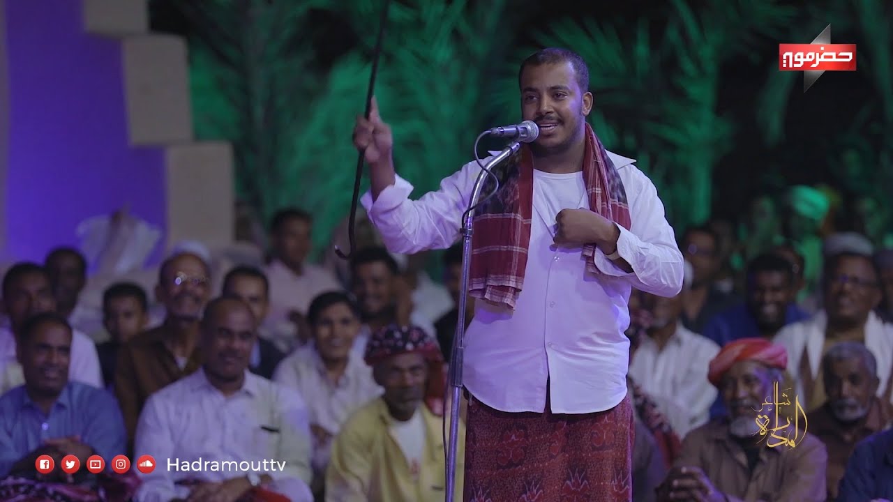 شاعر المدارة 3 - الشاعر : أنور باواحده