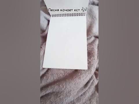 АРТ ПО ПЕСНЕ || Трек в видео - Пионерка (DEAD_BLOND) - YouTube
