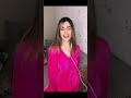 عيني خد عيني