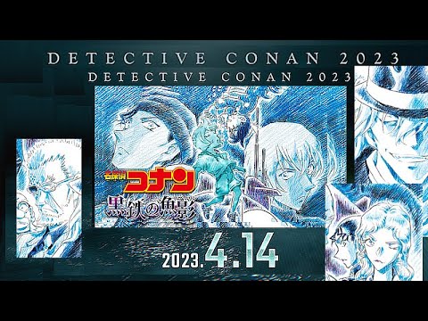 劇場版『名探偵コナン 黒鉄の魚影(サブマリン)』特報PV(ナレーション付き) / Detective Conan "The Black Iron Submarine" PV (NA_Japanese)