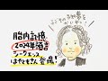 【特別編】子どもの予知夢、全て暴かれる…