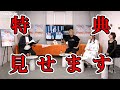【アルバム特典紹介】fripSide『とある科学の超音楽集』リリース記念特番 の映像をちょっとだけお見せします!アーカイブは2025/10/18(土)まで!特典には数に限りがあるのでお早目に!