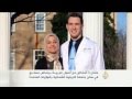 مقتل ثلاثة مسلمين أميركيين في