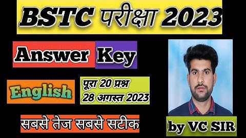 BSTC ANSWER KEY 2023 | BSTC ENGLISH ANSWER KEY 2023 | BSTC ENGLISH PAPER SOLUTION |